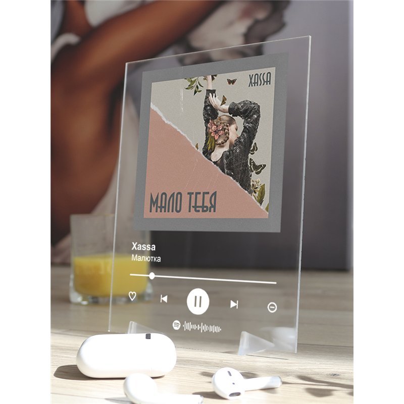 Xassa - Малютка - постер Spotify