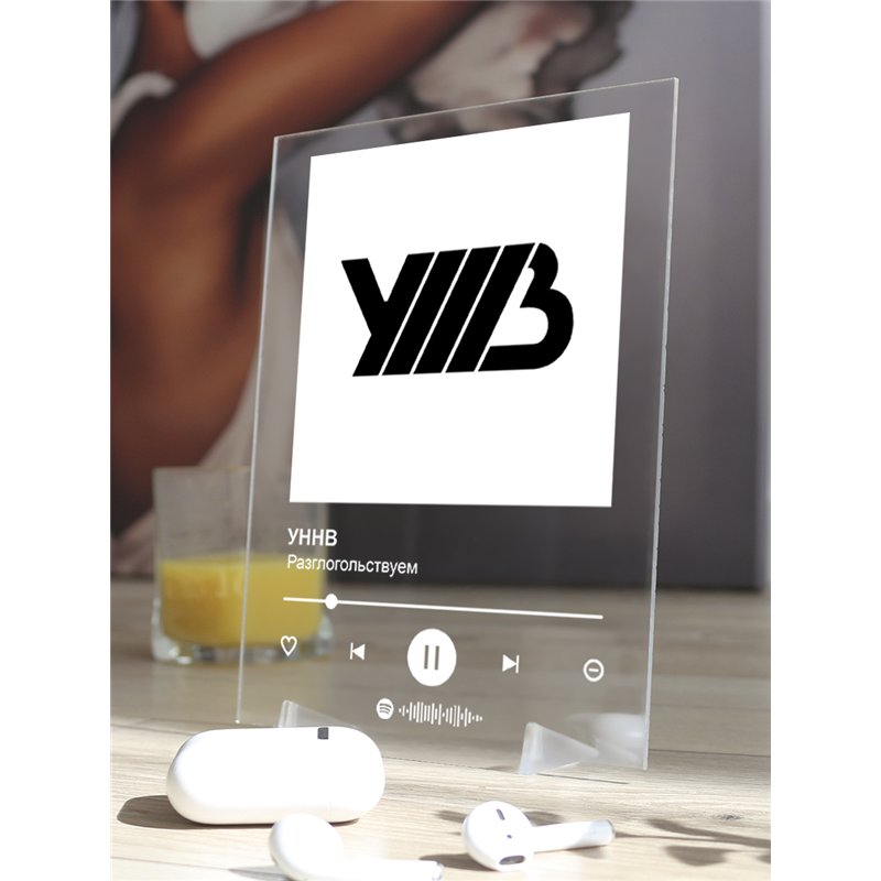 УННВ - Разглогольствуем - постер Spotify