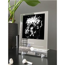 pyrokinesis - Не время для драконов - постер Spotify