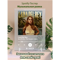 Lana Del Rey - Born To Die - The Paradise Edition - постер Spotify