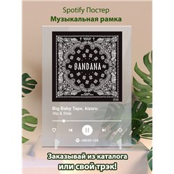 Big Baby Tape, kizaru - Slip Slide - постер Spotify