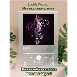 LOVV66 - AX! - постер Spotify