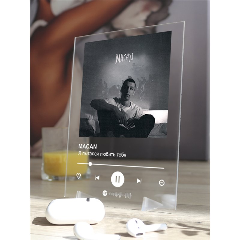 MACAN - Я пытался любить тебя - постер Spotify