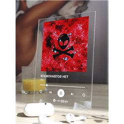 КОСМОНАВТОВ НЕТ - Ау - постер Spotify