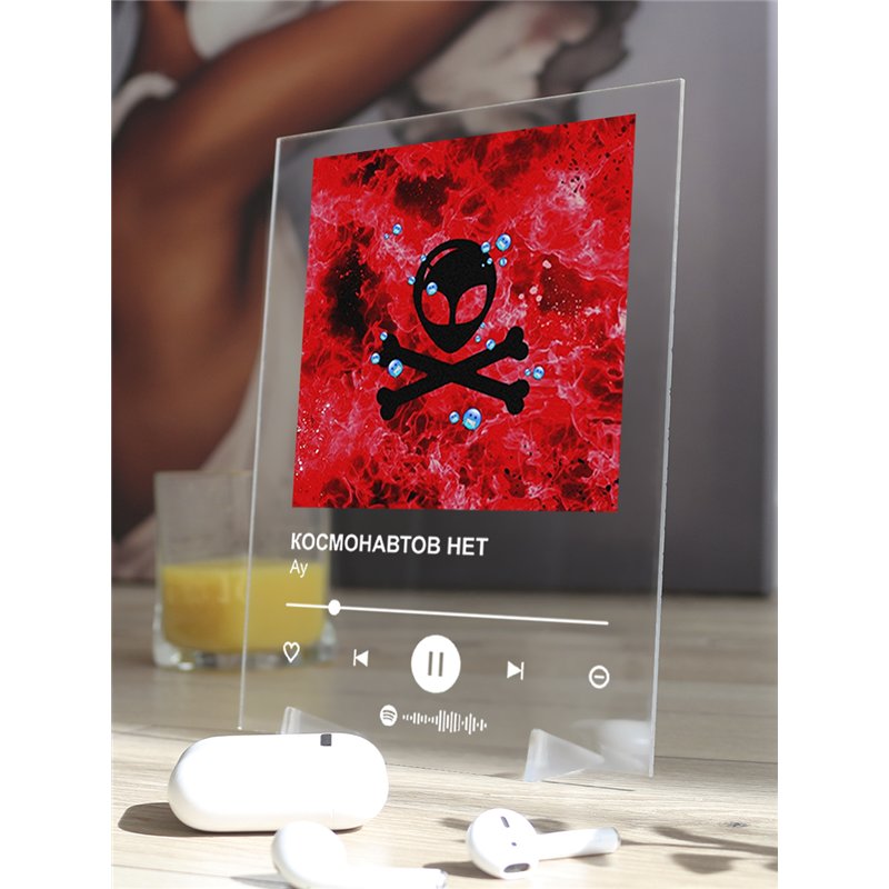 КОСМОНАВТОВ НЕТ - Ау - постер Spotify