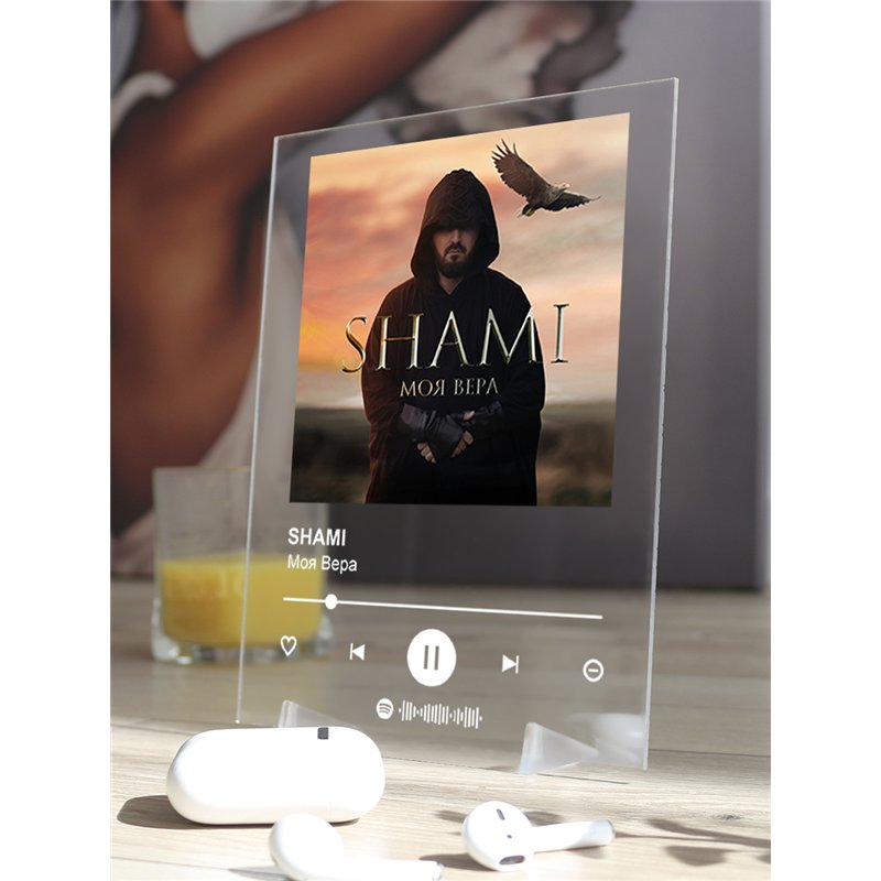 SHAMI - Моя Вера - постер Spotify