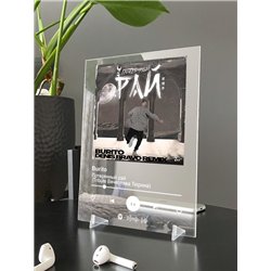 Burito - Потерянный рай (Tribute Вячеслава Тюрина) - постер Spotify