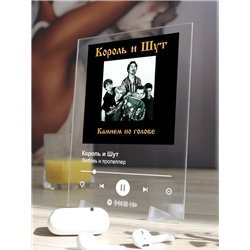 Король и Шут - Любовь и пропеллер - постер Spotify