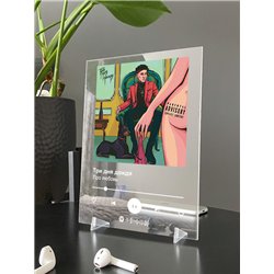 Три дня дождя - Про любовь - постер Spotify