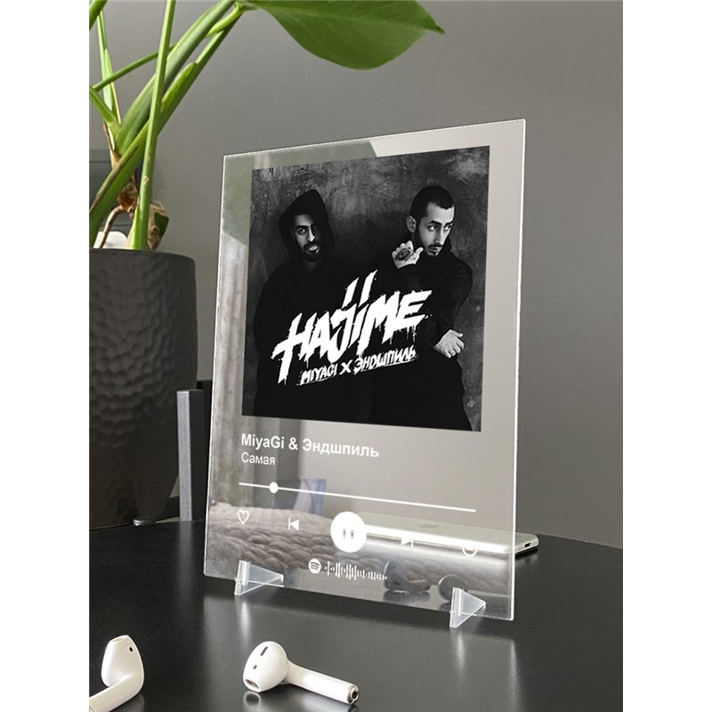 Miyagi Эндшпиль, Amigo - Самая - постер Spotify