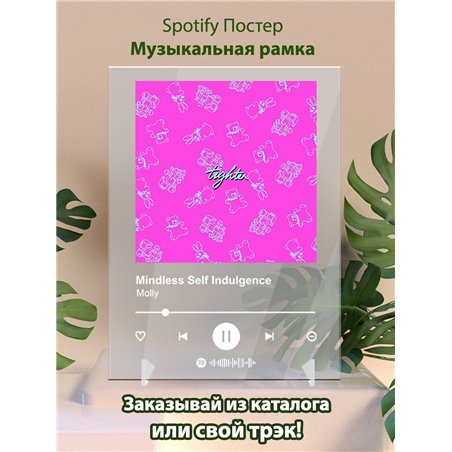Mindless Self Indulgence - Molly - постер Spotify