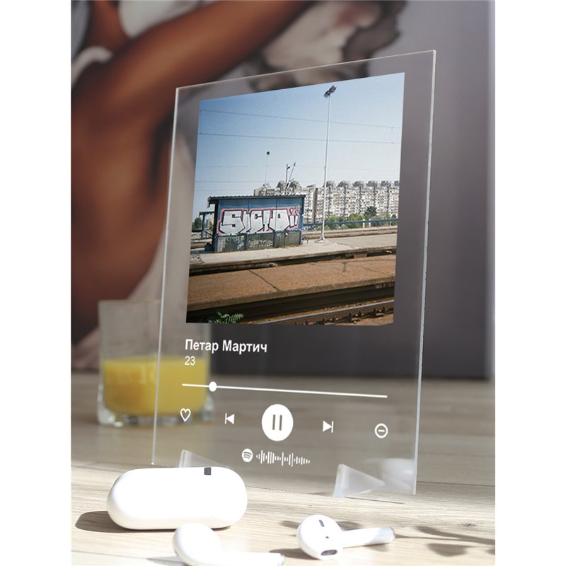 Петар Мартич - 23 - постер Spotify