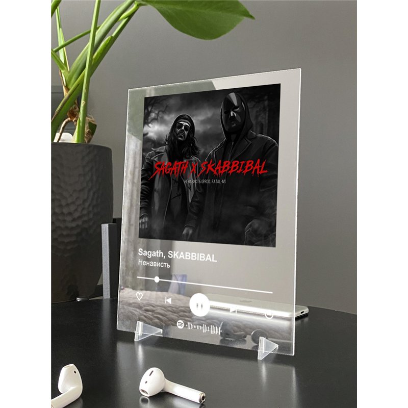 Sagath, SKABBIBAL - Ненависть - постер Spotify