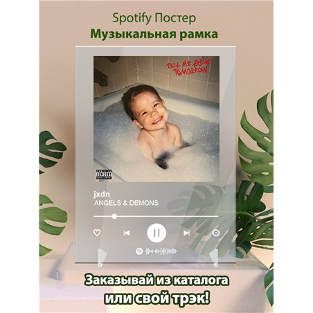 jxdn - ANGELS DEMONS - постер Spotify