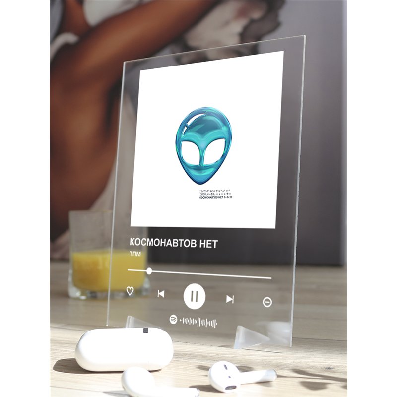 КОСМОНАВТОВ НЕТ - тпм - постер Spotify