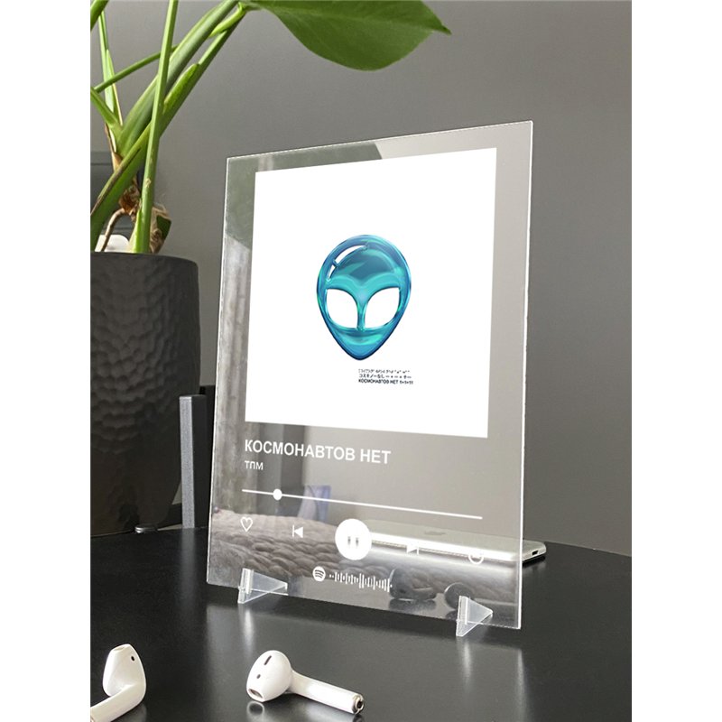 КОСМОНАВТОВ НЕТ - тпм - постер Spotify