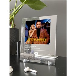 MONATIK, Вера Брежнева - ВЕЧЕРиНОЧКА - постер Spotify
