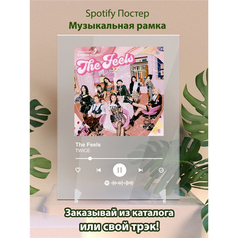 TWICE The Feels - постер Spotify