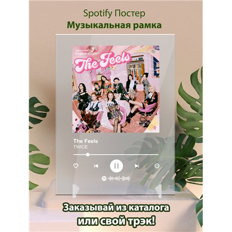 TWICE The Feels - постер Spotify