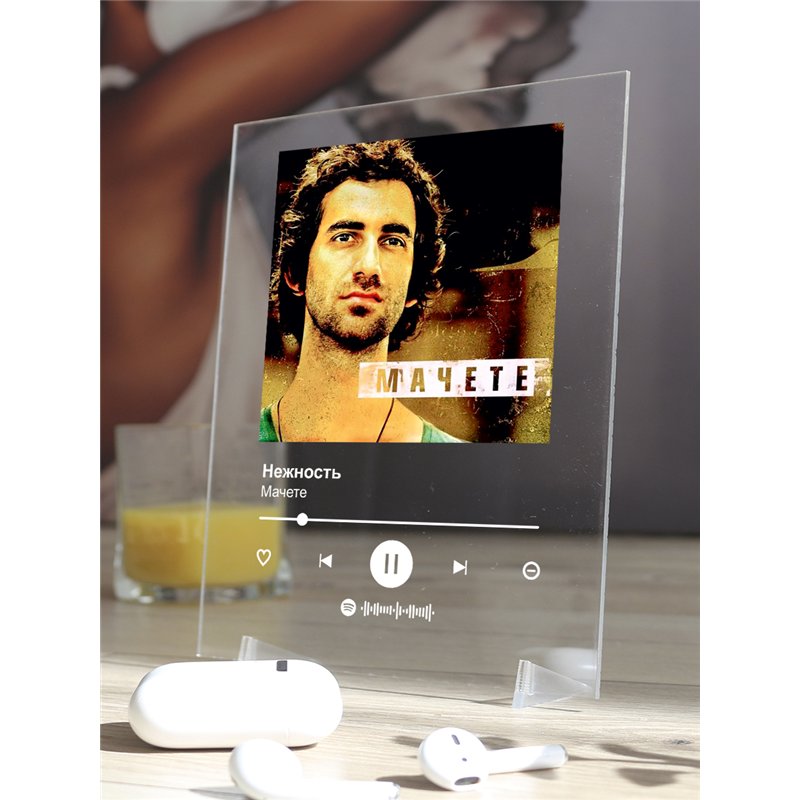 Мачете - Нежность - постер Spotify
