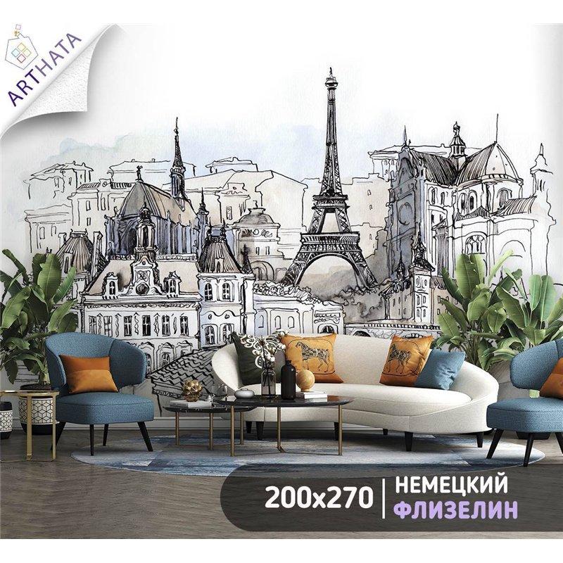 Фотообои на стену флизелиновые - Город Париж, франция, эйфелева башня - 200 x 270см - Моющиеся виниловые обои на стену
