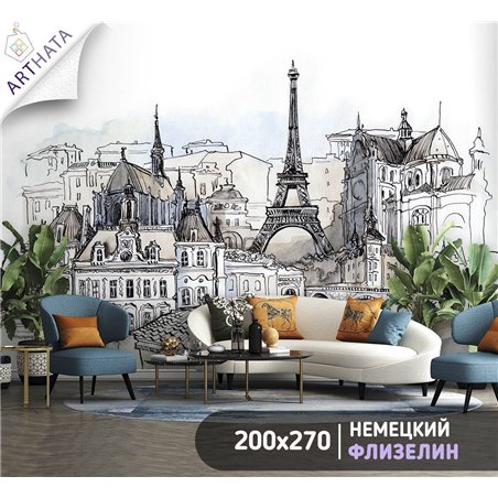 Фотообои на стену флизелиновые - Город Париж, франция, эйфелева башня - 200 x 270см - Моющиеся виниловые обои на стену