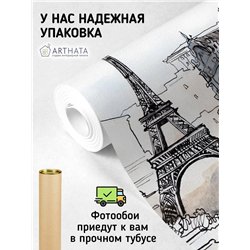 Фотообои на стену флизелиновые - Город Париж, франция, эйфелева башня - 200 x 270см - Моющиеся виниловые обои на стену
