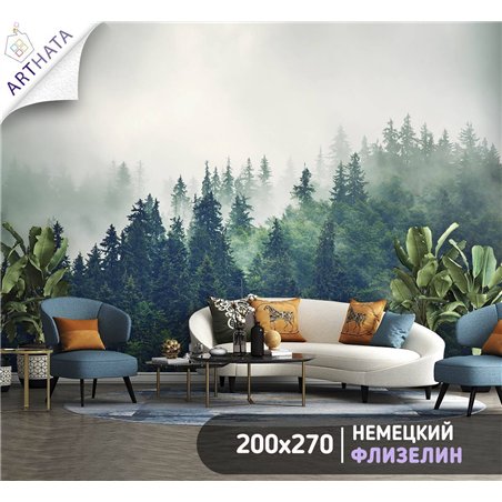 Фотообои на стену флизелиновые - природа, Лес в тумане - 200x270 см - Моющиеся виниловые обои на стену