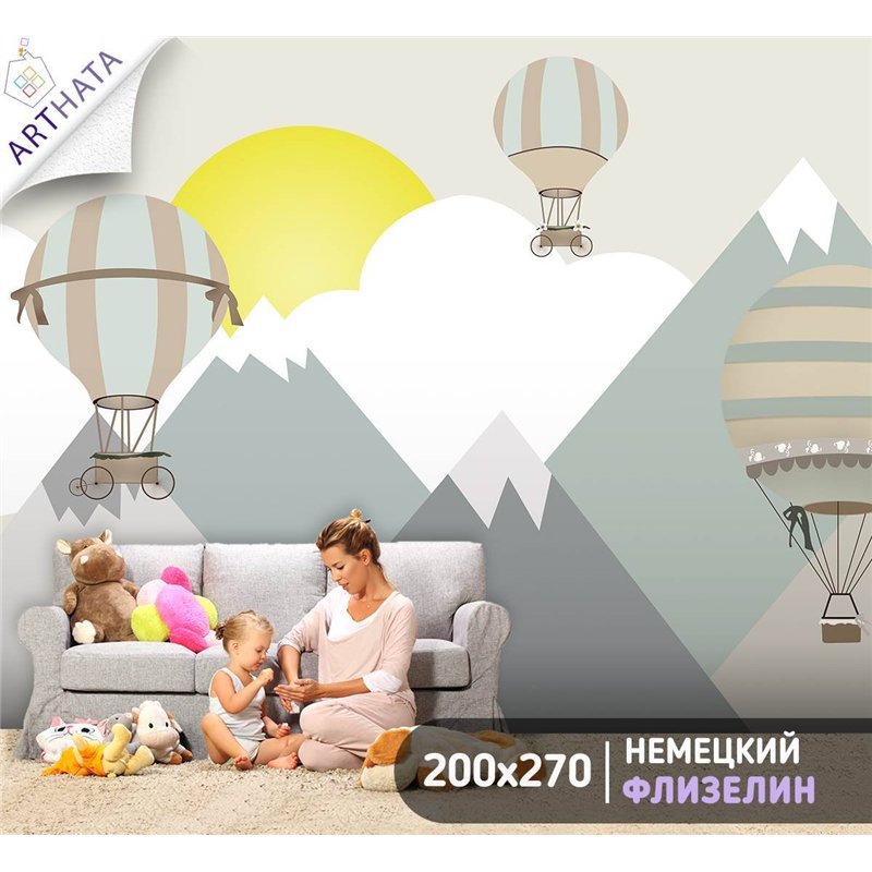 Фотообои на стену детские - воздушные шары и горы - 200x270 см. Обои винил на флизелине моющиеся для девочки или мальчика.