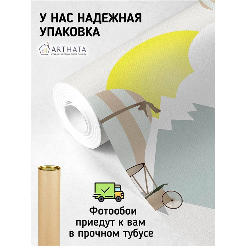 Фотообои в детскую - горы и шары, скандинавия - 500x270см - Обои винил на флизелине моющиеся для девочки или мальчика.