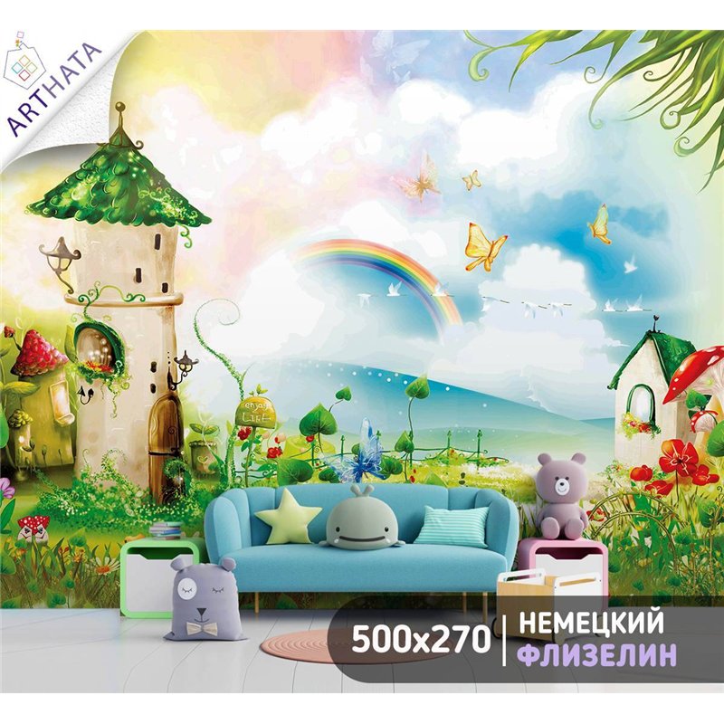 Фотообои в детскую герои сказок, город гномов, радуга 500 x 270см - Обои винил на флизелине моющиеся для девочки или мальчика.