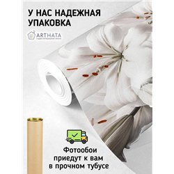 Фотообои на стену 3д букет белых Лилий - 500 x 270см - Обои флизелиновые с виниловым покрытием на кухню и в спальню