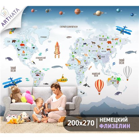 Фотообои на стену детские карта мира, материков 200 x 270см - Обои винил на флизелине моющиеся для девочки или мальчика.