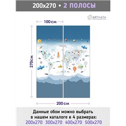 Фотообои на стену детские карта мира, материков 200 x 270см - Обои винил на флизелине моющиеся для девочки или мальчика.