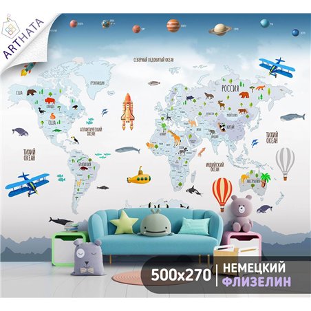 Фотообои в детскую - карта мира для детей 500x270см Для девочки или мальчика.