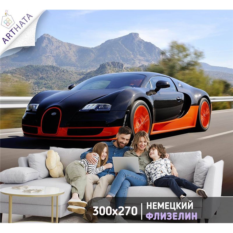 Фотообои детские флизелиновые машина, авто, спорт 300 x 270см. Винил на флизелине моющиеся для девочки или мальчика.