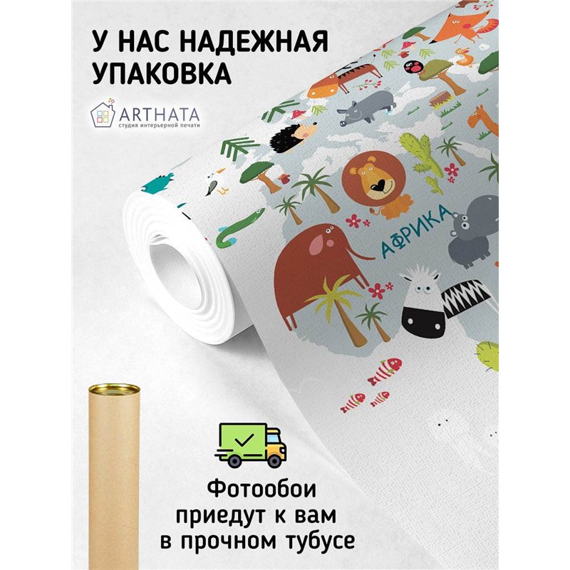 Фотообои 3d на стену - карта мира на русском языке - 400x270. Для кухни и гостинной с виниловым покрытием