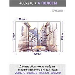 Фотообои 3d на стену - фреска города, рисунок, акварель - 400x270. Обои для кухни и гостинной с виниловым покрытием