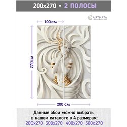 Фотообои на стену флизелиновые - девушка, статуя, скульптура - 200 x 270см - Моющиеся виниловые обои на стену