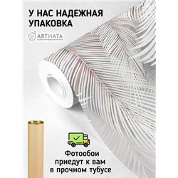 Фотообои флизелиновые - пальмовые листья - 300 x 270см - Фотообои в коридор и гостинную