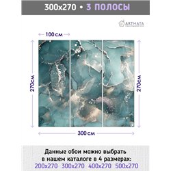 Фотообои на стену - натуральный мрамор - 400 x 270см - Обои флизелиновые с виниловым покрытием на кухню и в спальню