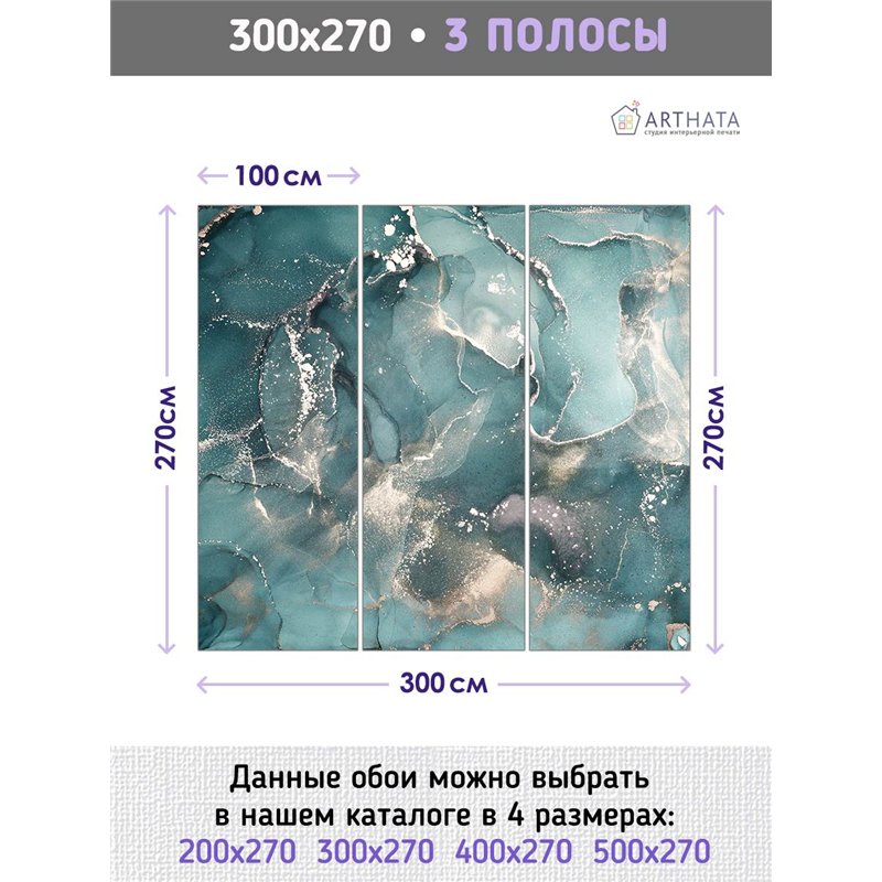 Фотообои на стену - натуральный мрамор - 400 x 270см - Обои флизелиновые с виниловым покрытием на кухню и в спальню