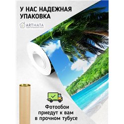 Фотообои 3d на стену - пляж - 200 x 270см - Обои для кухни и гостинной с виниловым покрытием