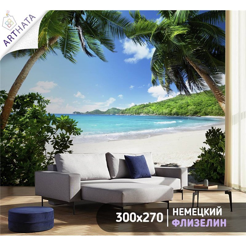 Фотообои на стену - пляж с пальмами - 300x270 см. Обои флизелиновые с виниловым покрытием на кухню и в спальню