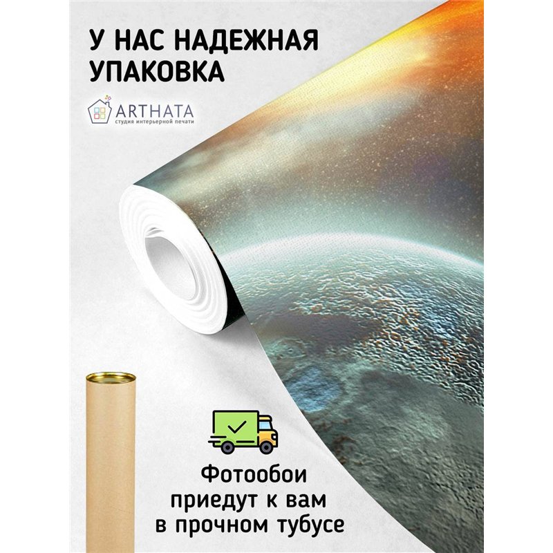 Фотообои флизелиновые - планеты в космосе - 500 x 270см - Фотообои в коридор и гостинную