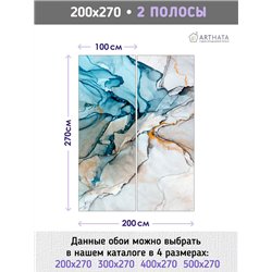 Фотообои на стену флизелиновые - мрамор - 300 x 270см - Моющиеся виниловые обои на стену