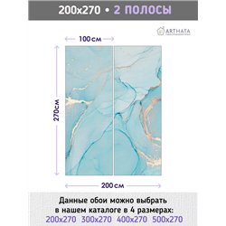 Фотообои на стену - мраморная стена с золотом - 200 x 270 см - Обои флизелиновые с виниловым покрытием на кухню и в спальню