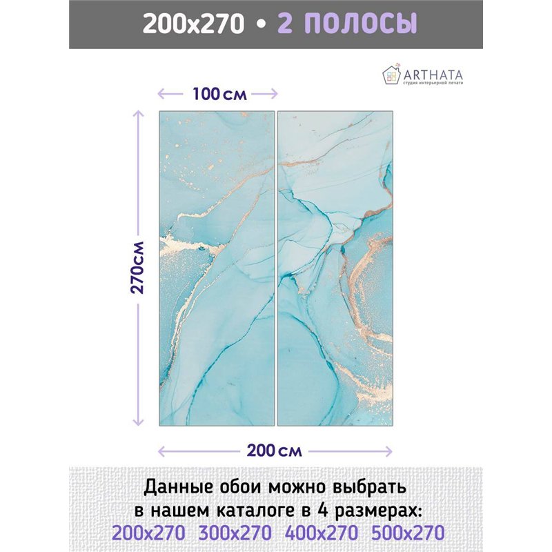 Фотообои на стену - мраморная стена с золотом - 200 x 270 см - Обои флизелиновые с виниловым покрытием на кухню и в спальню