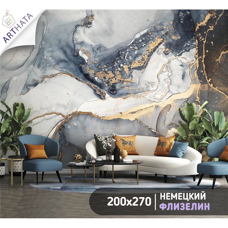 Фотообои на стену - мраморная стена с золотом - 200 x 270см - Обои флизелиновые с виниловым покрытием на кухню и в спальню