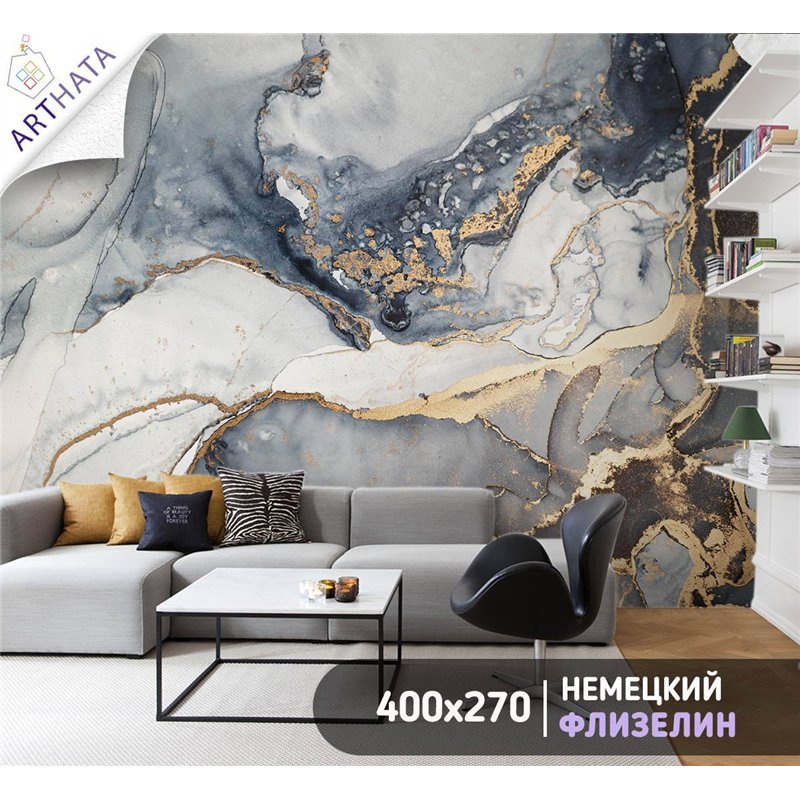 Фотообои флизелиновые - мрамор - 400 x 270см - Для гостинной, спальни, кухни.